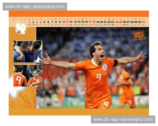 橙色风暴与亲王之光：荷兰与摩纳哥，不止是足球的交锋