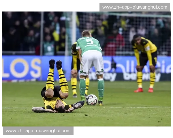 绿茵激战，谁主沉浮？——多特蒙德与不莱梅的恩怨情仇